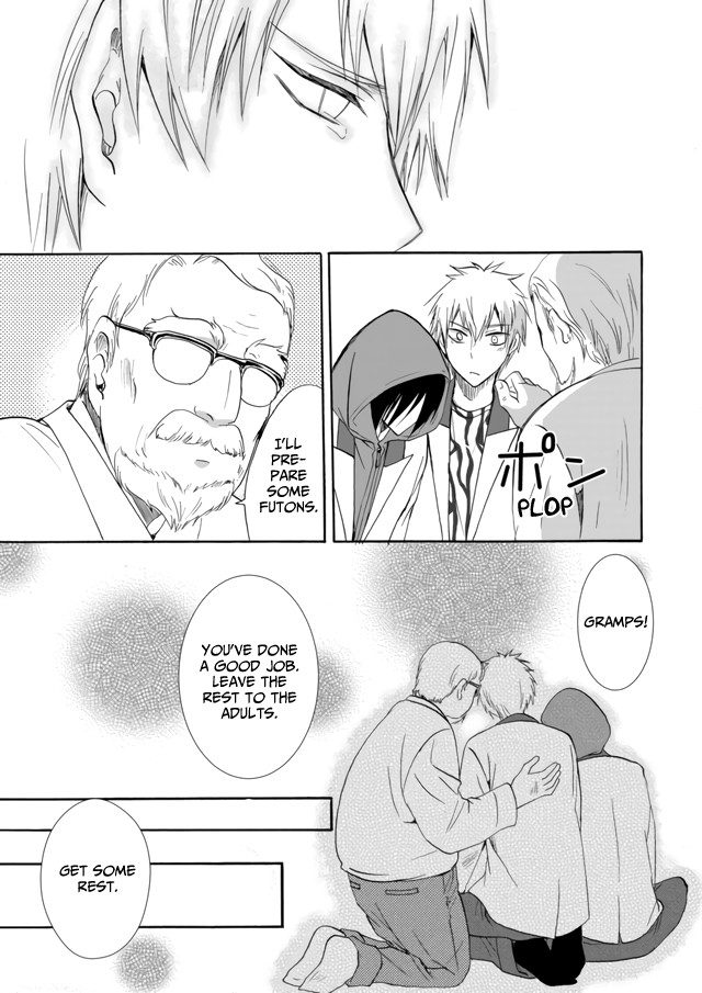 Ningyou Touge Chapter 7 - Page 13