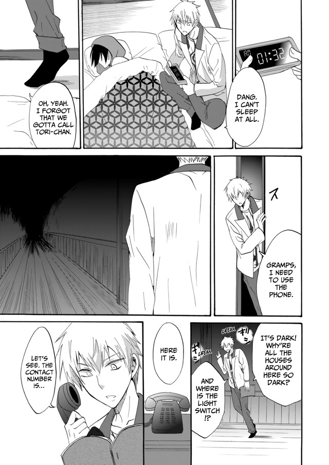 Ningyou Touge Chapter 7 - Page 14