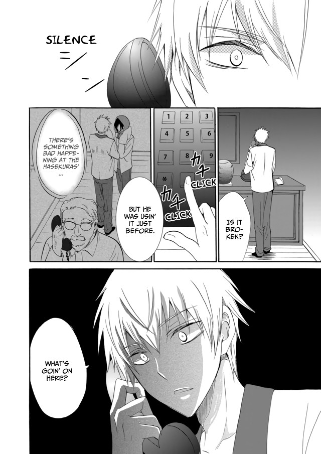 Ningyou Touge Chapter 7 - Page 15