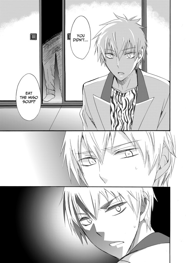 Ningyou Touge Chapter 7 - Page 18
