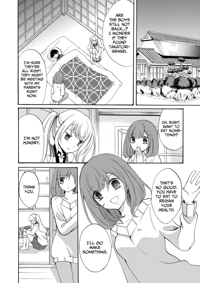 Ningyou Touge Chapter 7 - Page 3