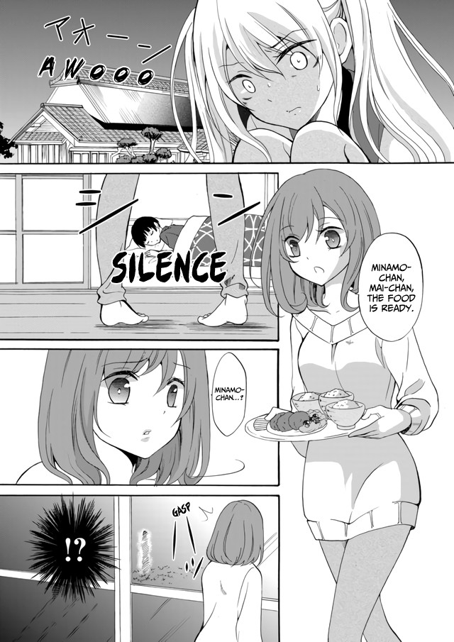 Ningyou Touge Chapter 7 - Page 4