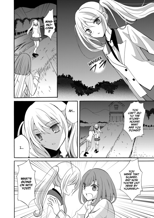 Ningyou Touge Chapter 7 - Page 5