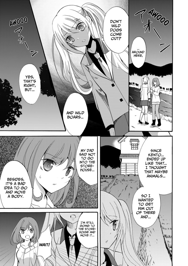 Ningyou Touge Chapter 7 - Page 6