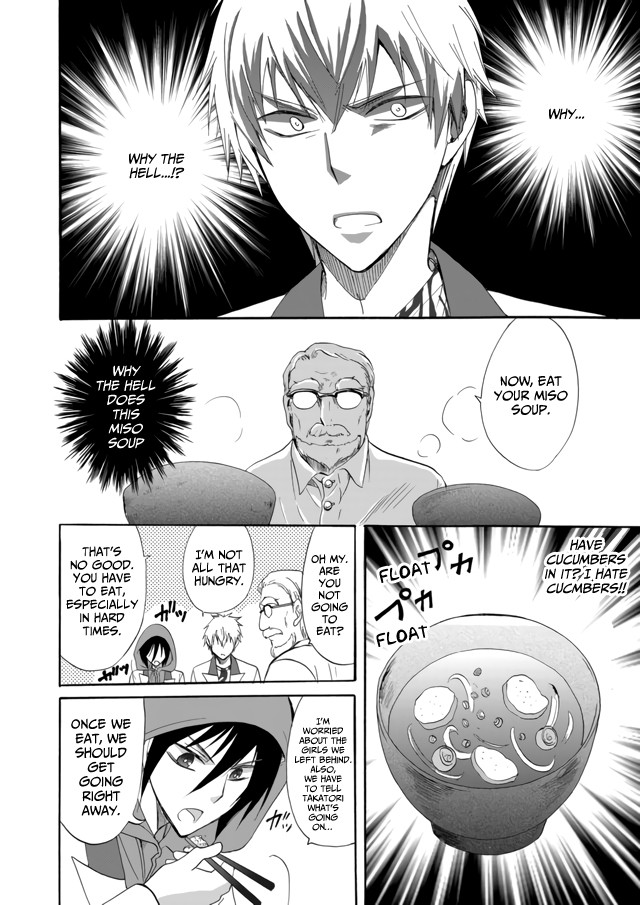 Ningyou Touge Chapter 7 - Page 9