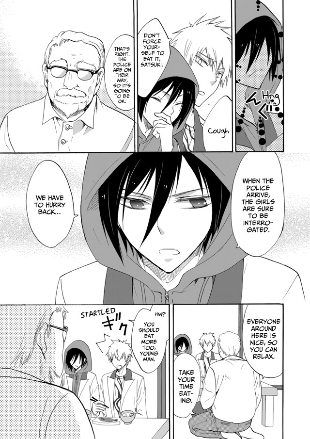 Ningyou Touge Chapter 7 - Page 10