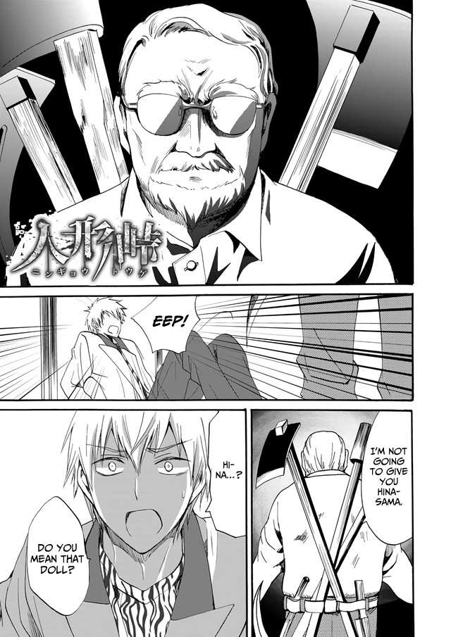 Ningyou Touge Chapter 8 - Page 2