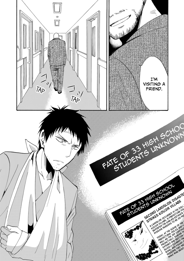 Ningyou Touge Chapter 8 - Page 11