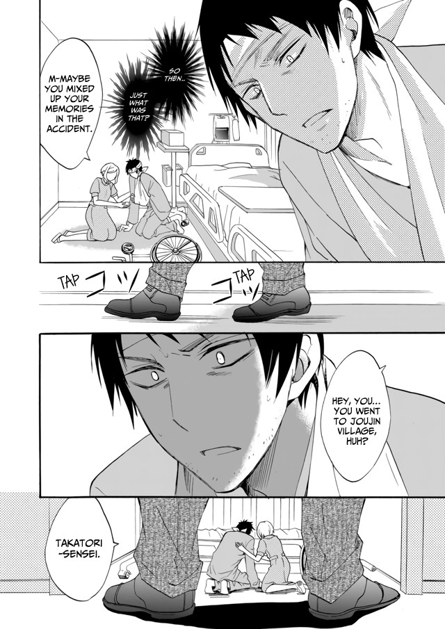Ningyou Touge Chapter 8 - Page 17
