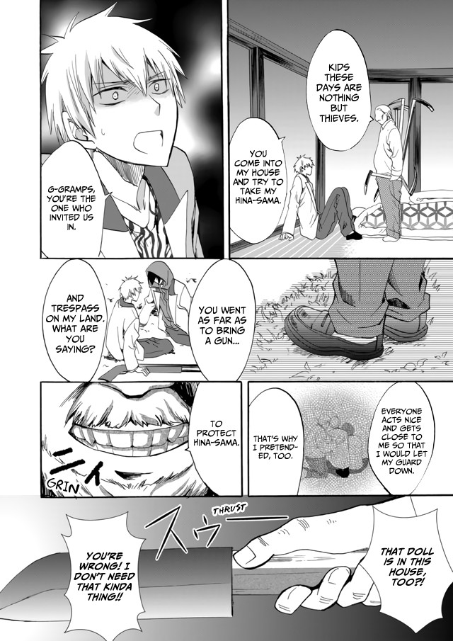 Ningyou Touge Chapter 8 - Page 3
