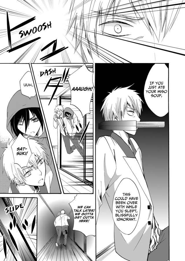 Ningyou Touge Chapter 8 - Page 4