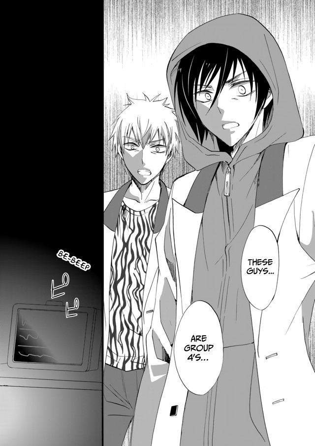 Ningyou Touge Chapter 8 - Page 6