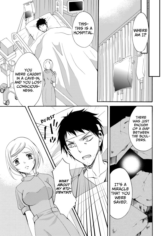 Ningyou Touge Chapter 8 - Page 9
