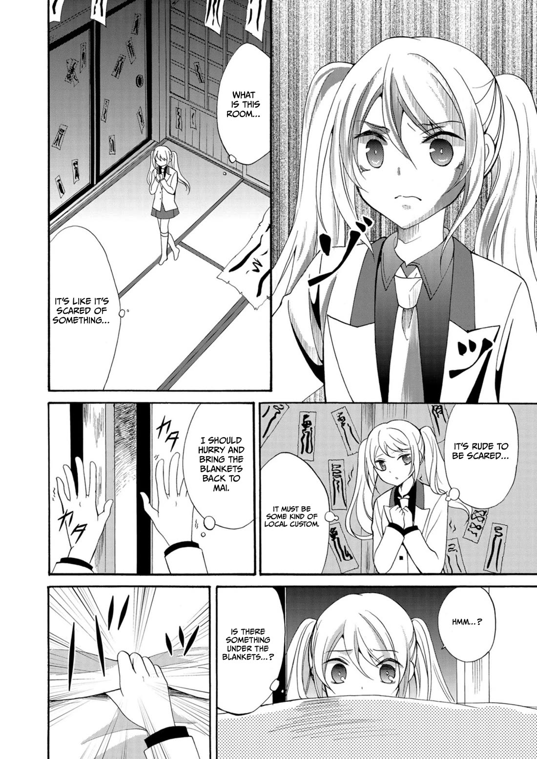 Ningyou Touge Chapter 9 - Page 11