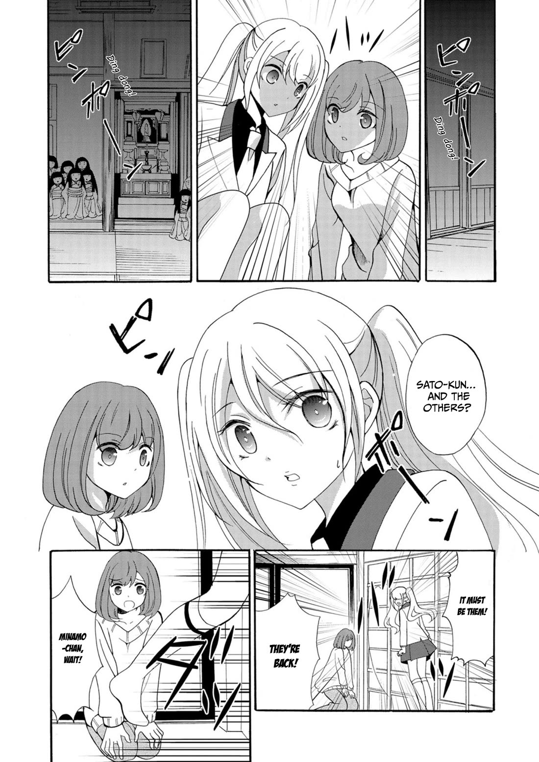Ningyou Touge Chapter 9 - Page 18