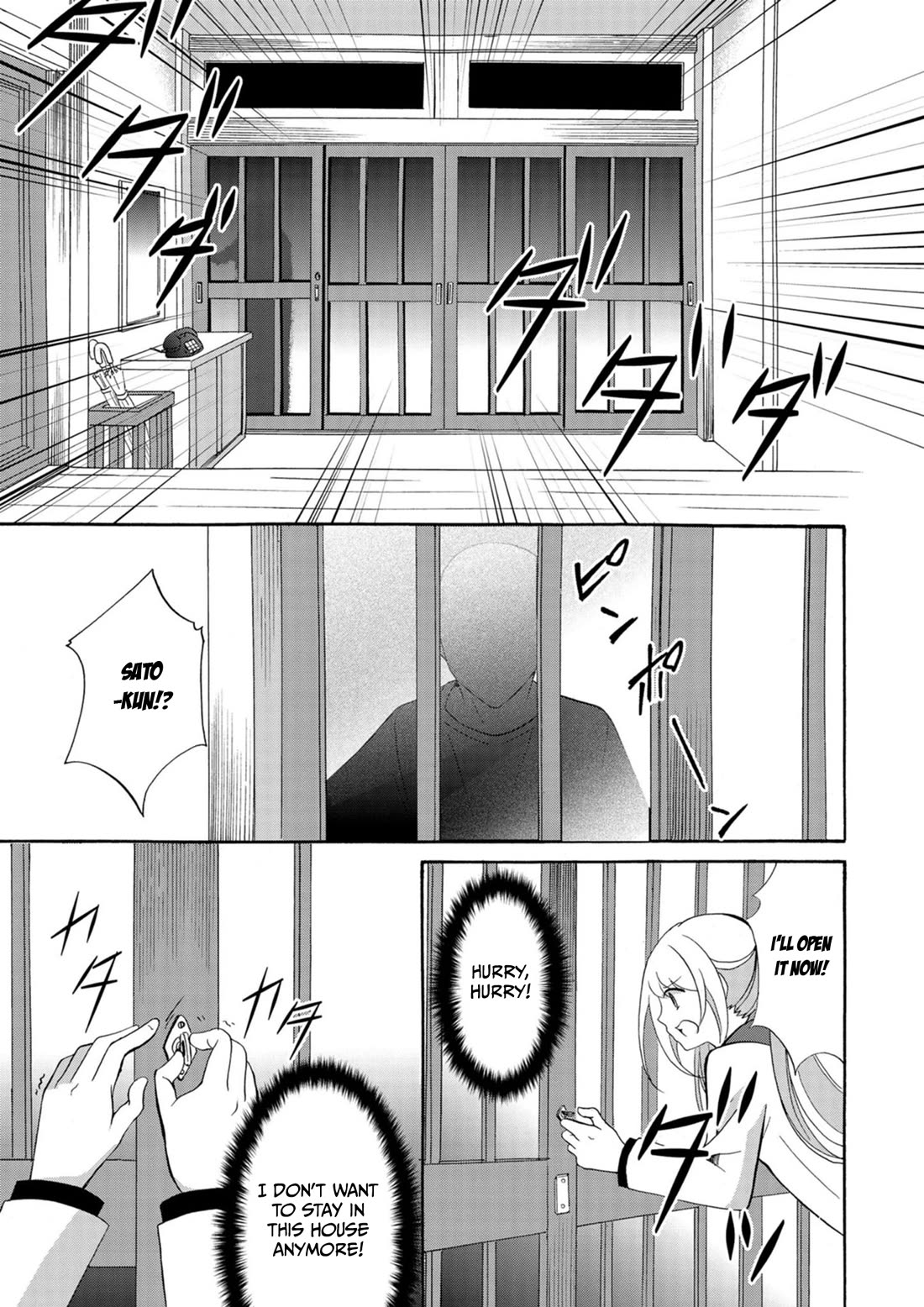 Ningyou Touge Chapter 9 - Page 19