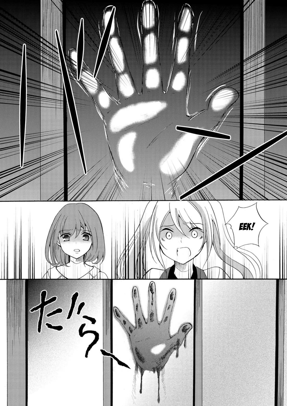 Ningyou Touge Chapter 9 - Page 20