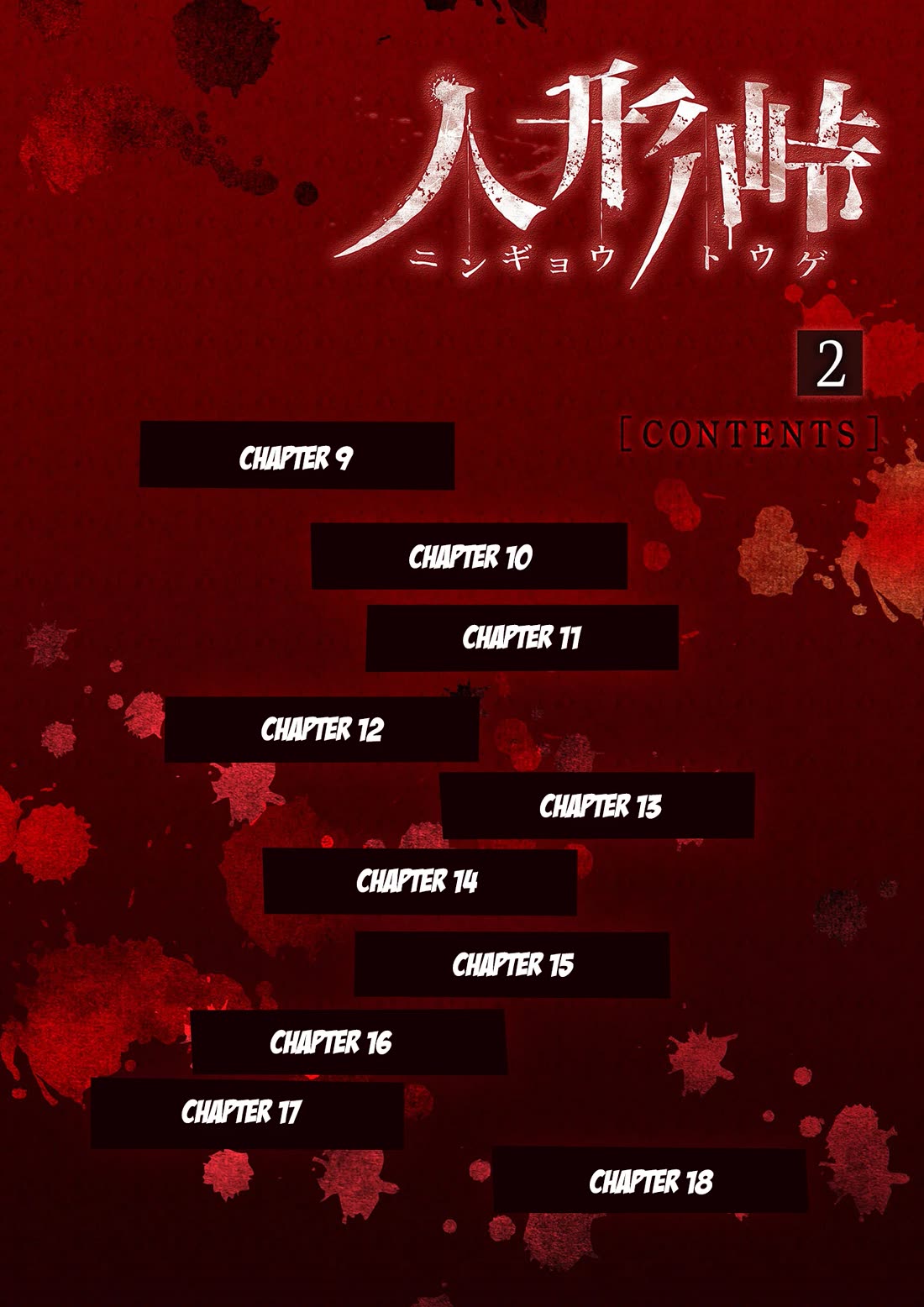 Ningyou Touge Chapter 9 - Page 3