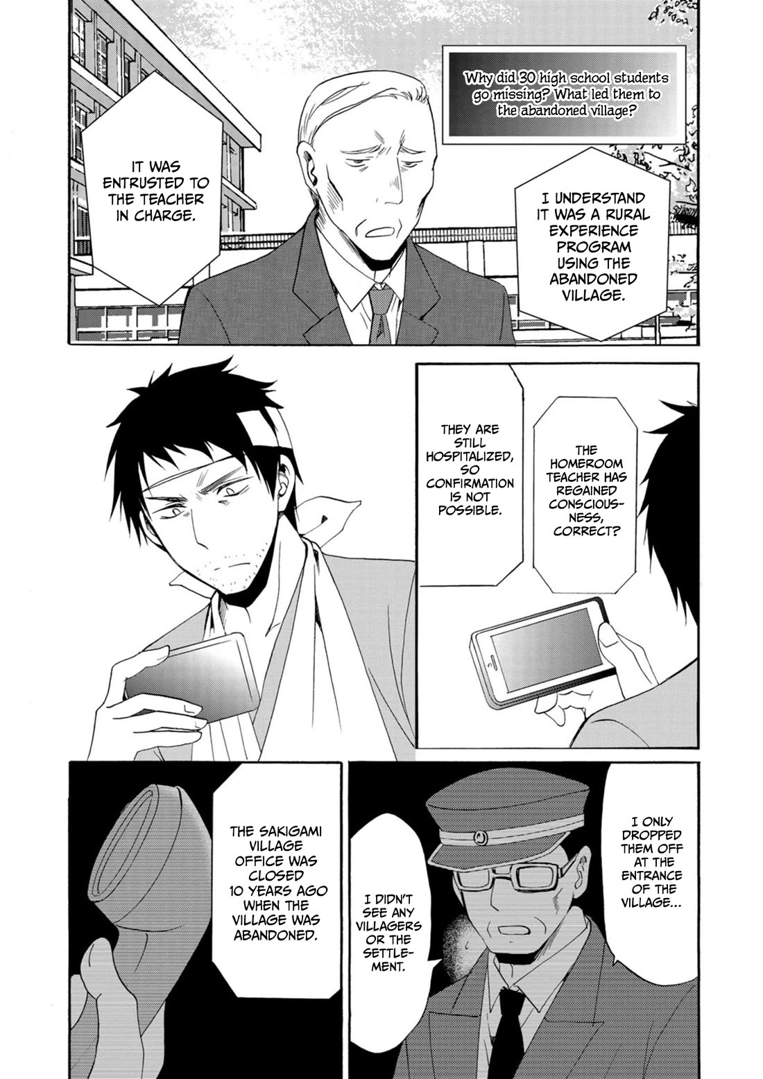 Ningyou Touge Chapter 9 - Page 4