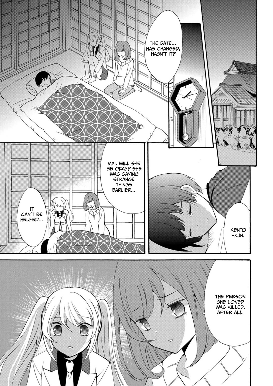 Ningyou Touge Chapter 9 - Page 6