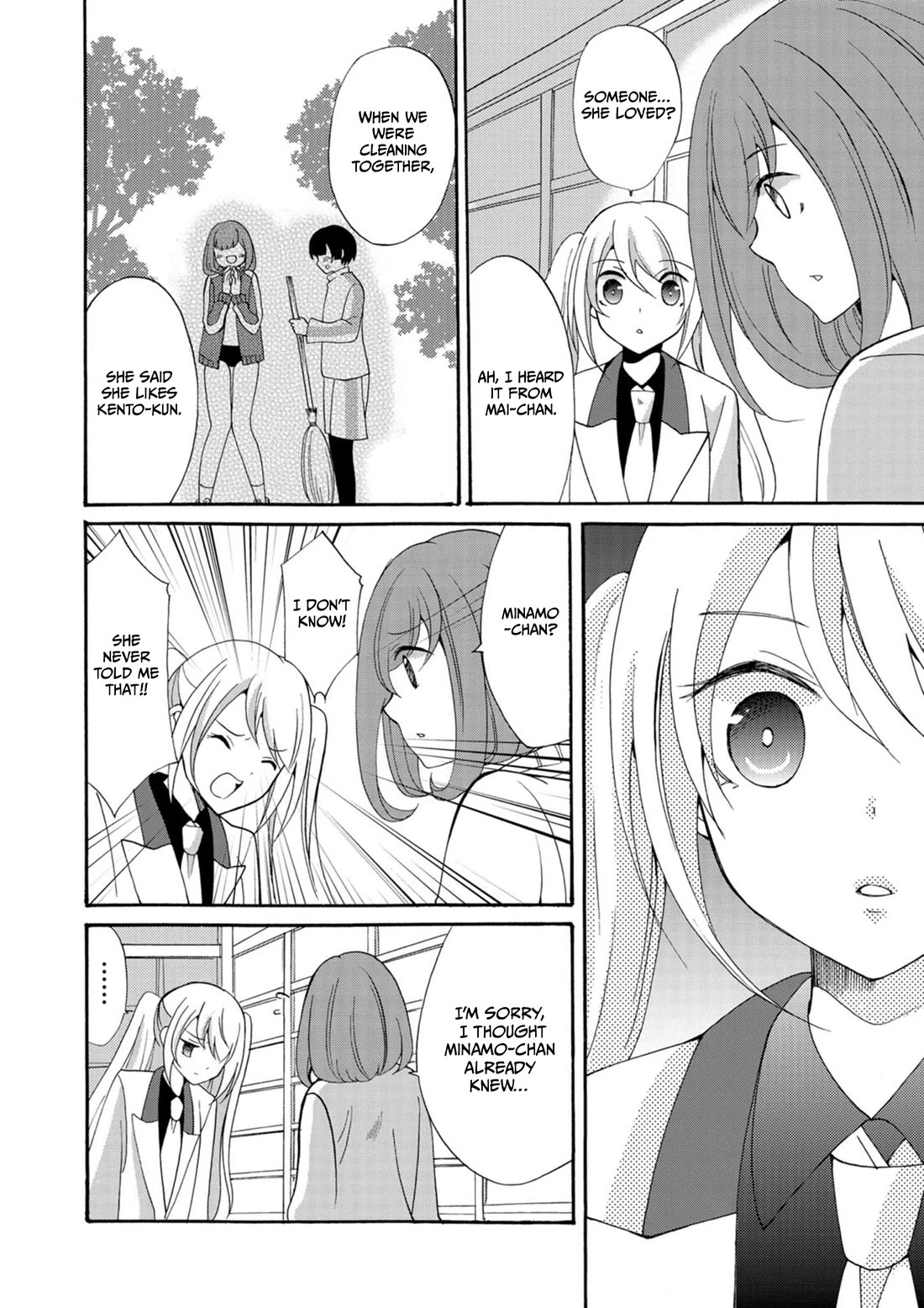 Ningyou Touge Chapter 9 - Page 7