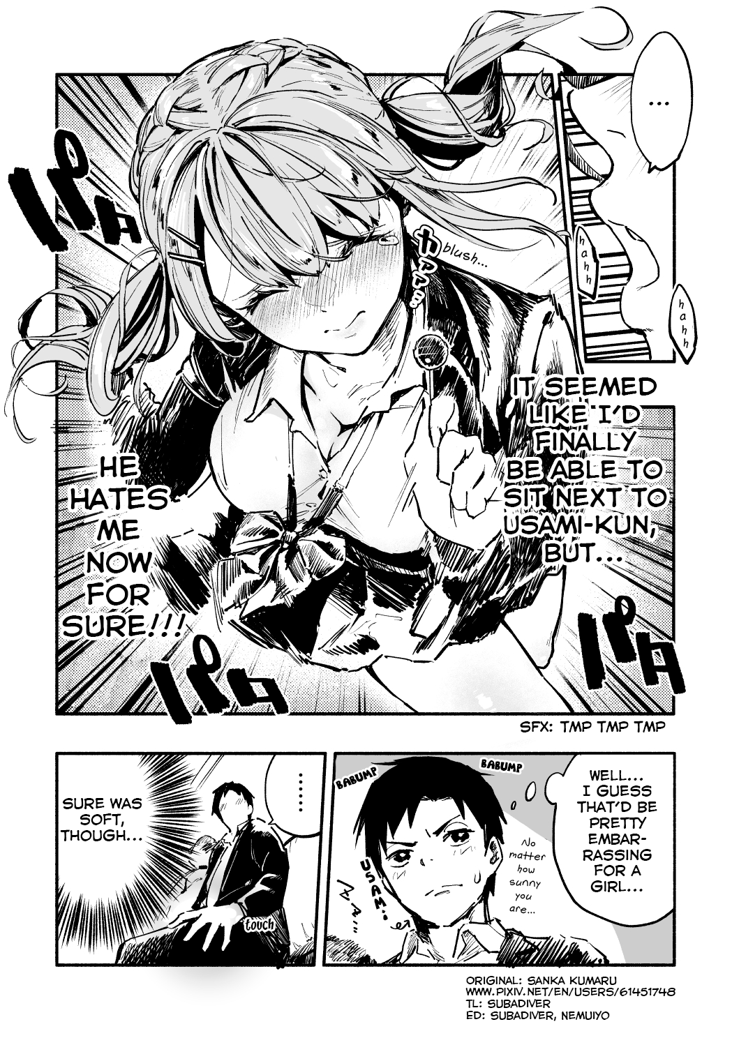 Nirugame-chan With the Huge Ass and Usami-kun Chapter 1 - Page 4