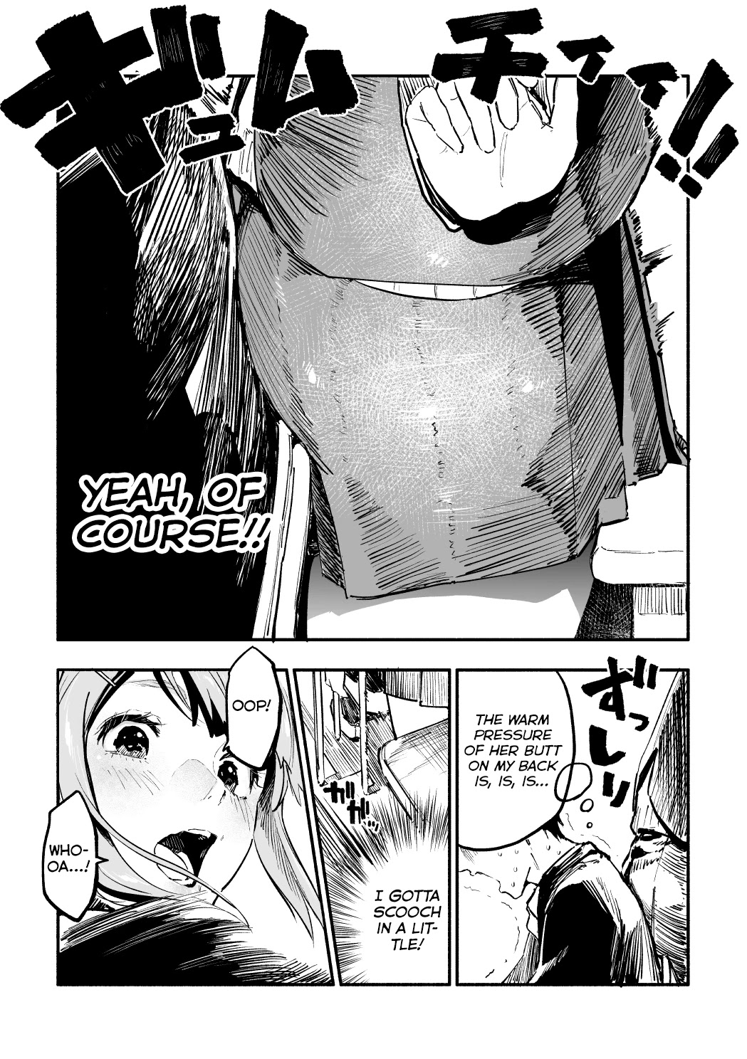 Nirugame-chan With the Huge Ass and Usami-kun Chapter 25 - Page 3