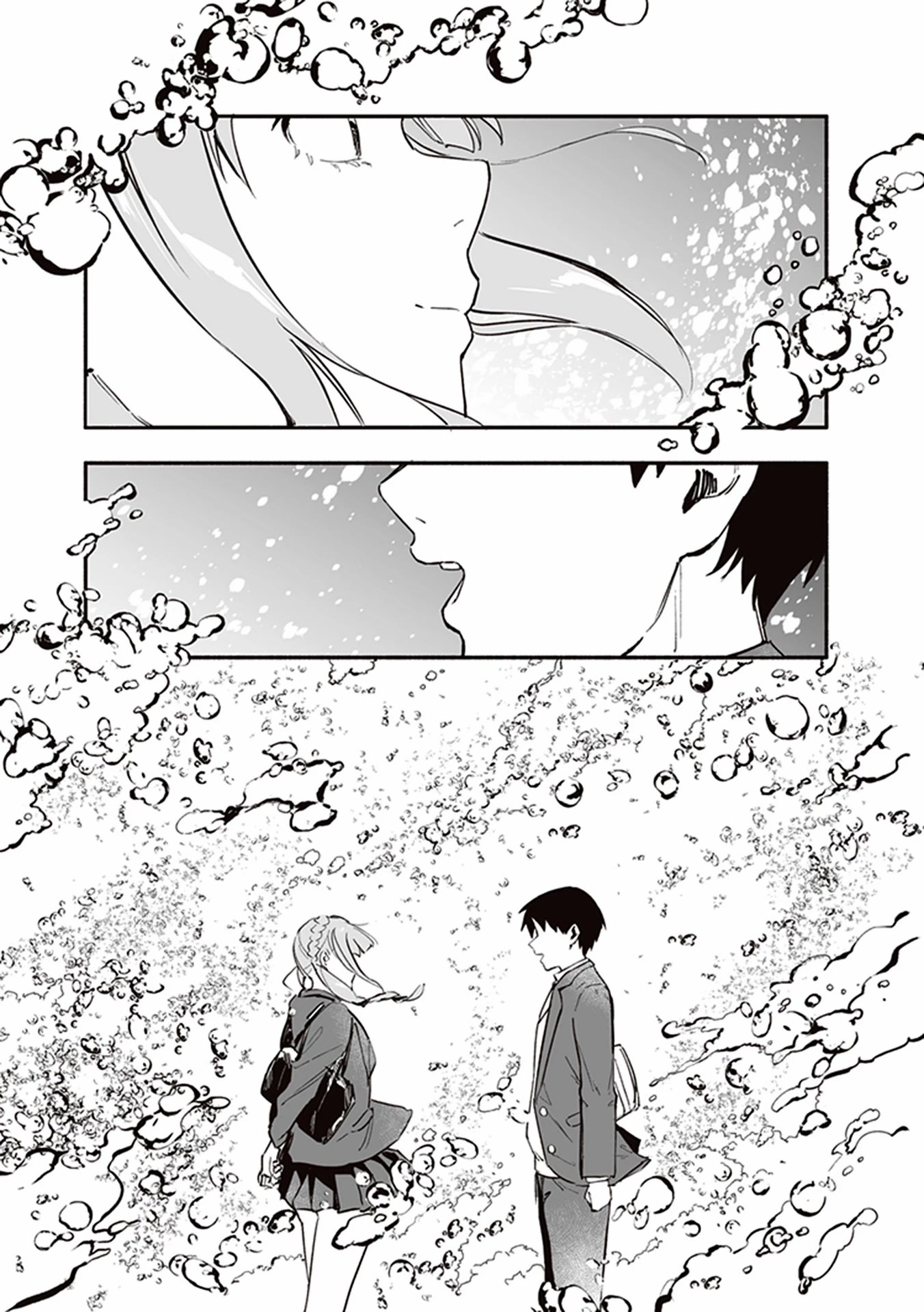 Nirugame-chan With the Huge Ass and Usami-kun Chapter 33.6 - Page 25