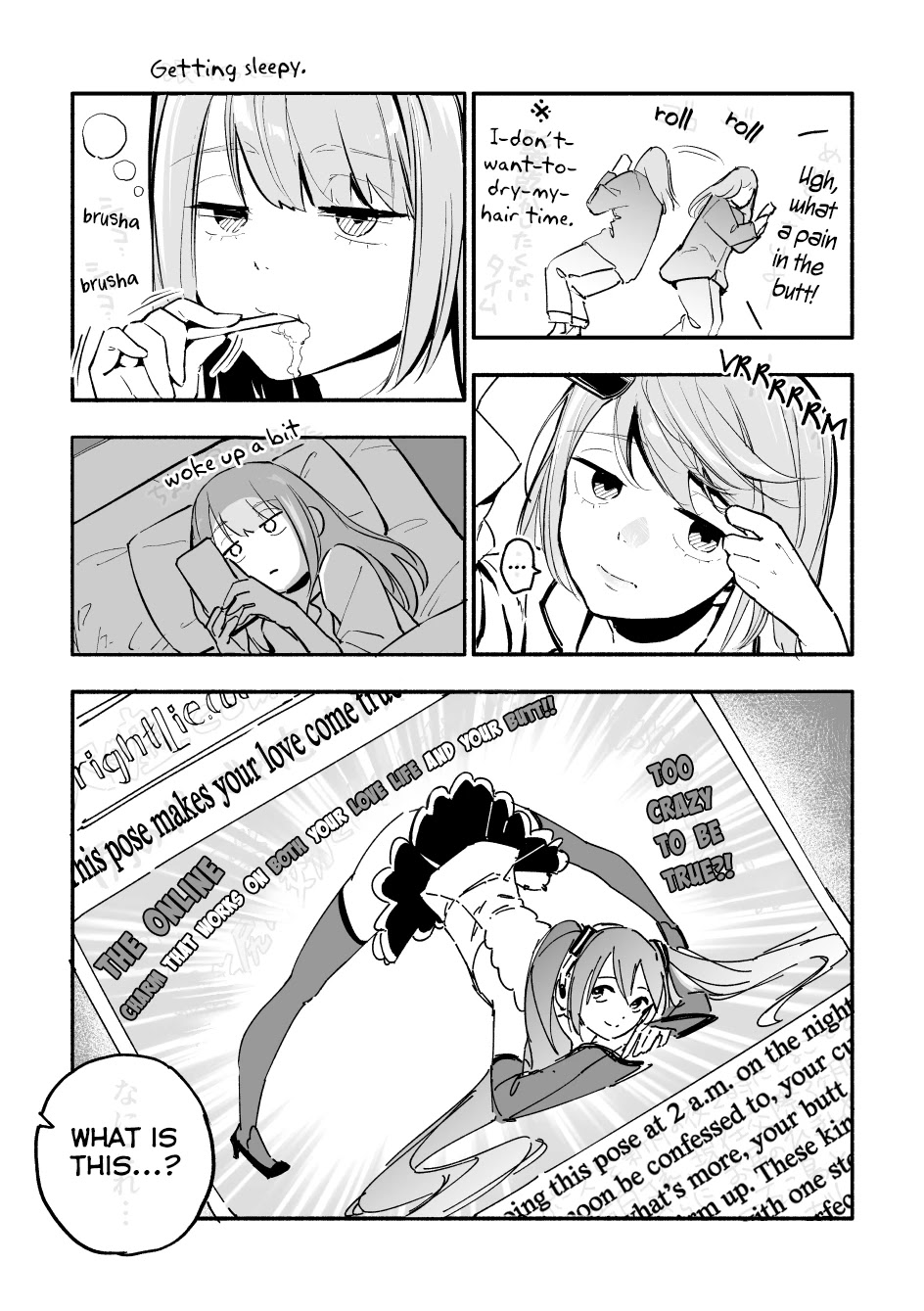 Nirugame-chan With the Huge Ass and Usami-kun Chapter 34 - Page 2