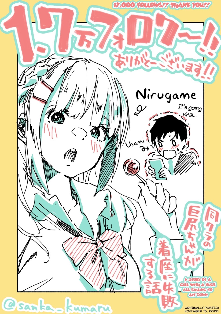 Nirugame-chan With the Huge Ass and Usami-kun Chapter 34 - Page 4