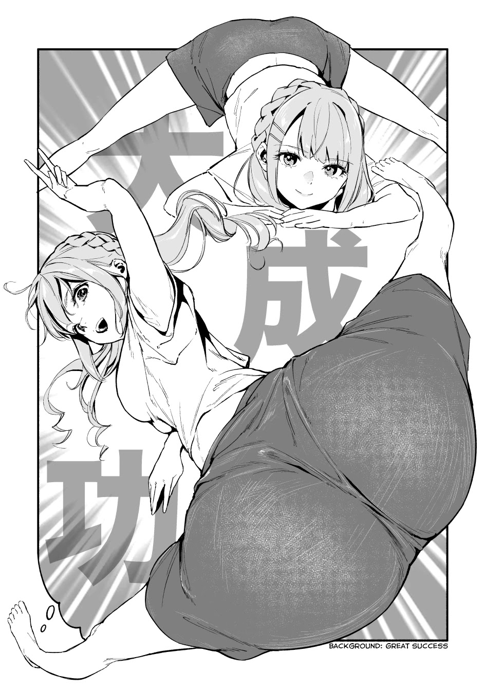 Nirugame-chan With the Huge Ass and Usami-kun Chapter 35 - Page 1