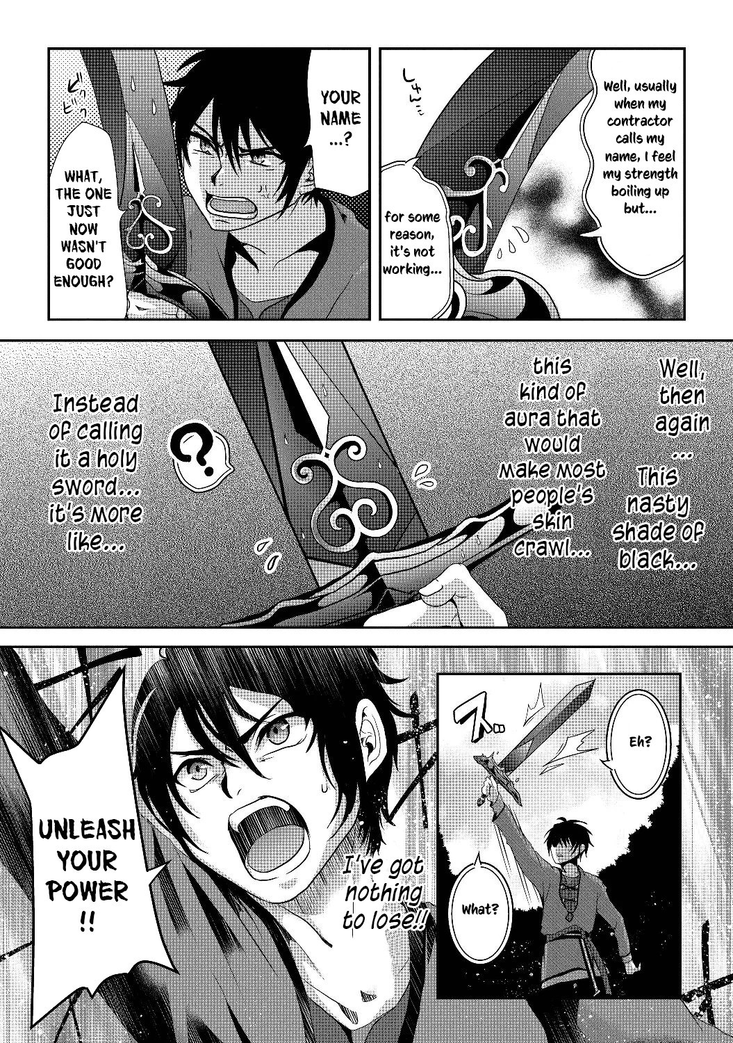 Nise Seiken Monogatari: Osananajimi no Seijo o Uttara Michizure ni sareta Chapter 1 - Page 43