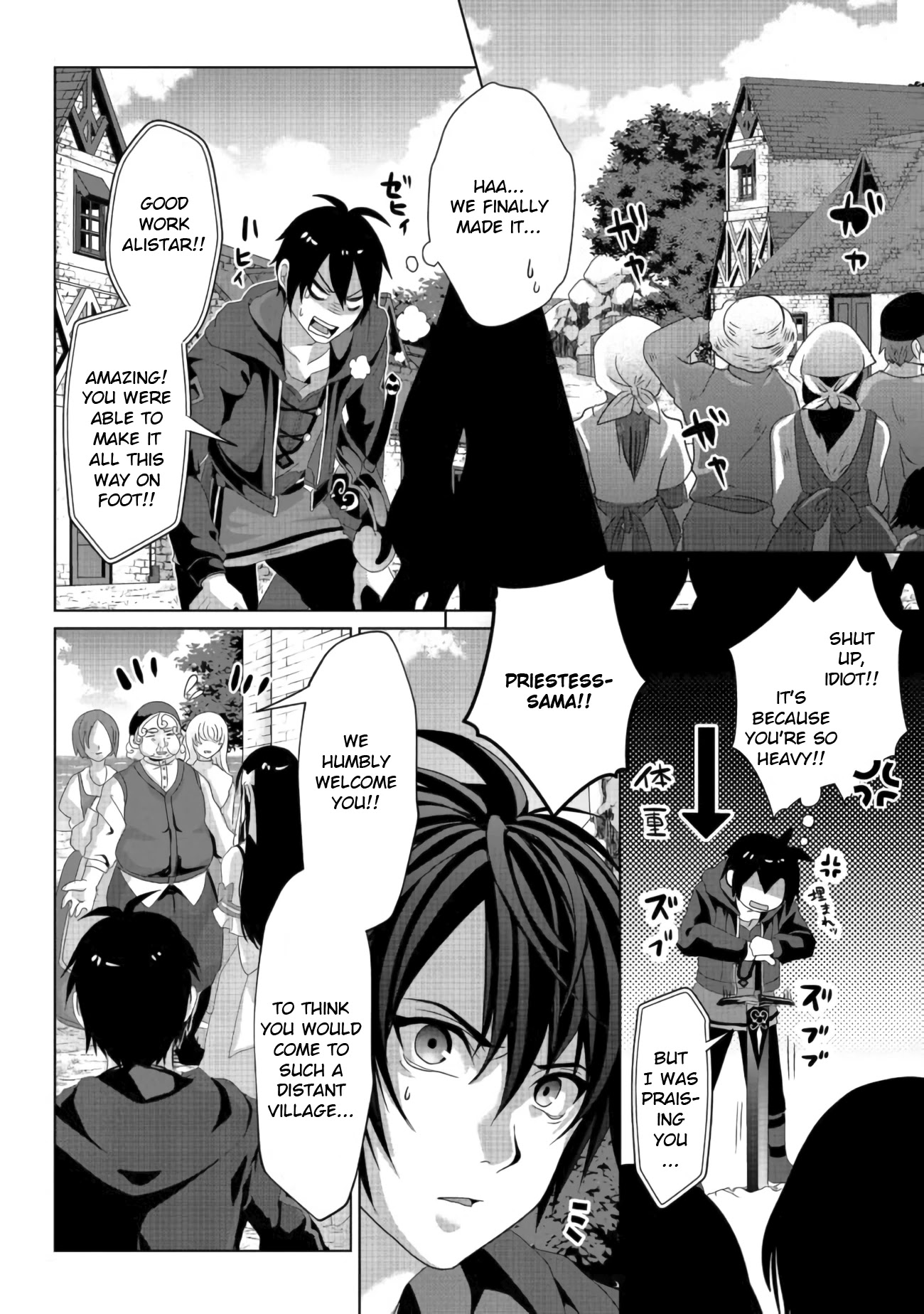 Nise Seiken Monogatari: Osananajimi no Seijo o Uttara Michizure ni sareta Chapter 10 - Page 6