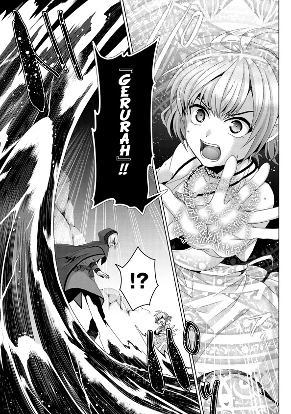 Nise Seiken Monogatari: Osananajimi no Seijo o Uttara Michizure ni sareta Chapter 14 - Page 18