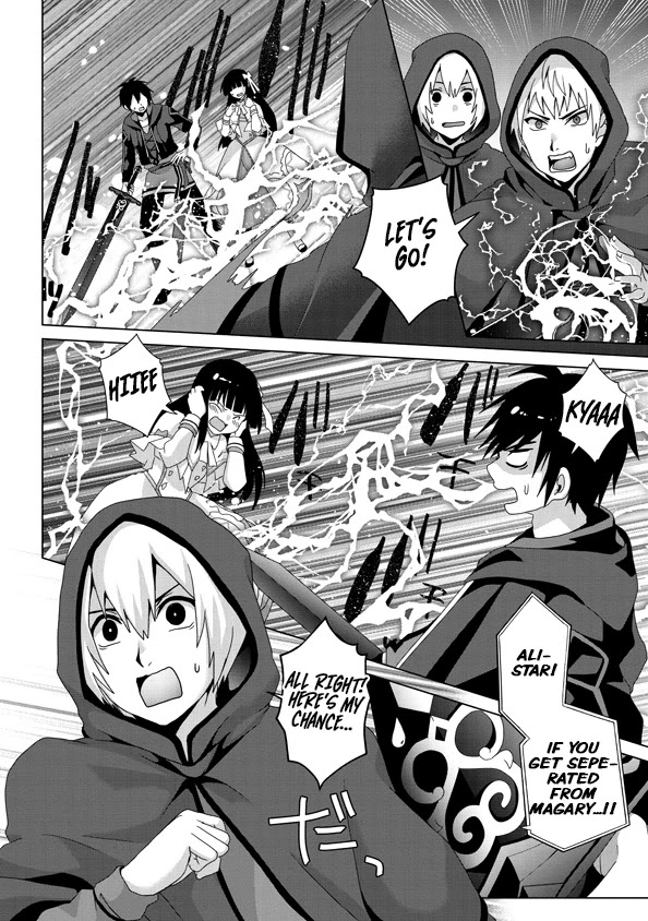 Nise Seiken Monogatari: Osananajimi no Seijo o Uttara Michizure ni sareta Chapter 14 - Page 7