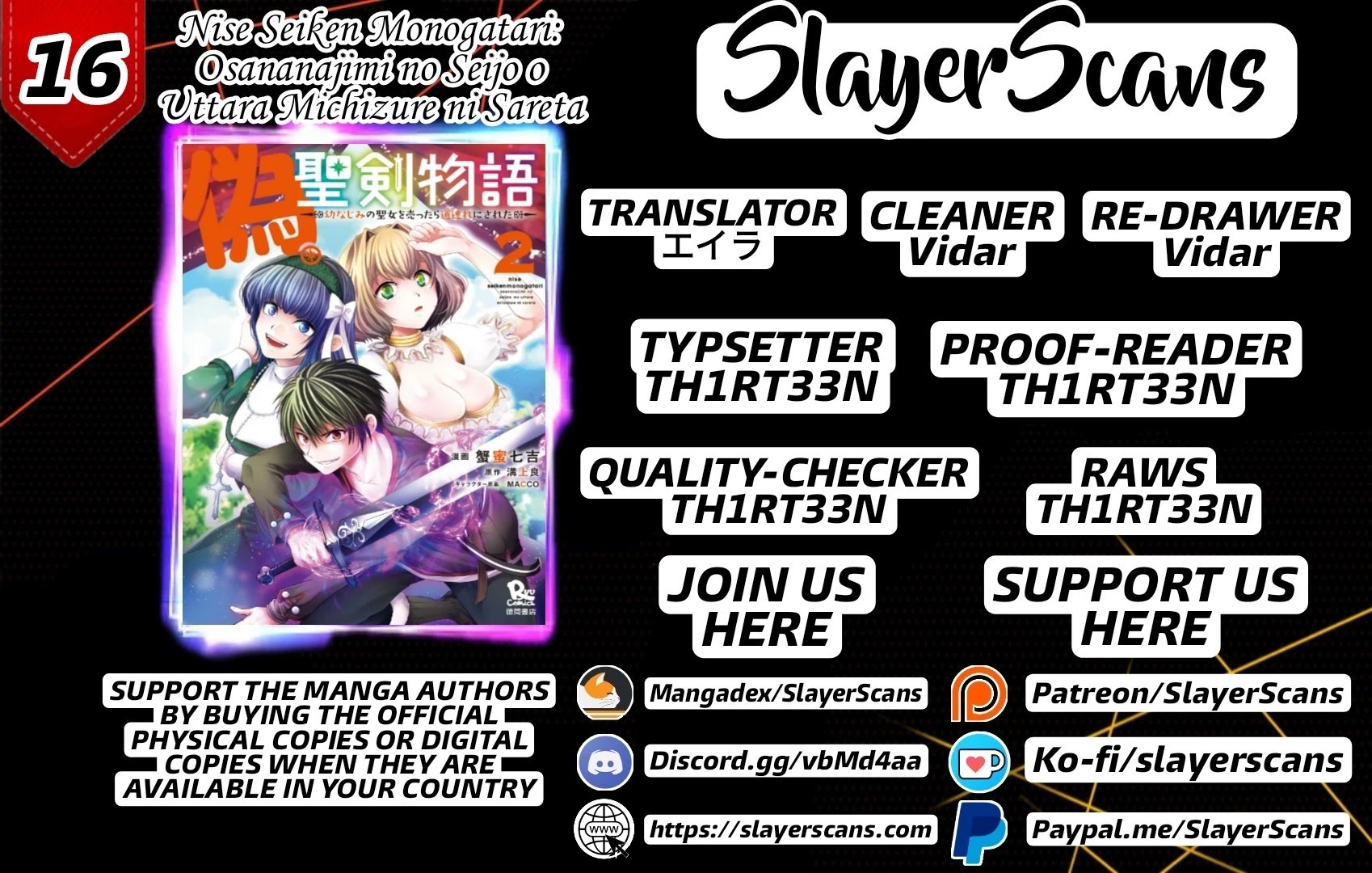 Nise Seiken Monogatari: Osananajimi no Seijo o Uttara Michizure ni sareta Chapter 16 - Page 1