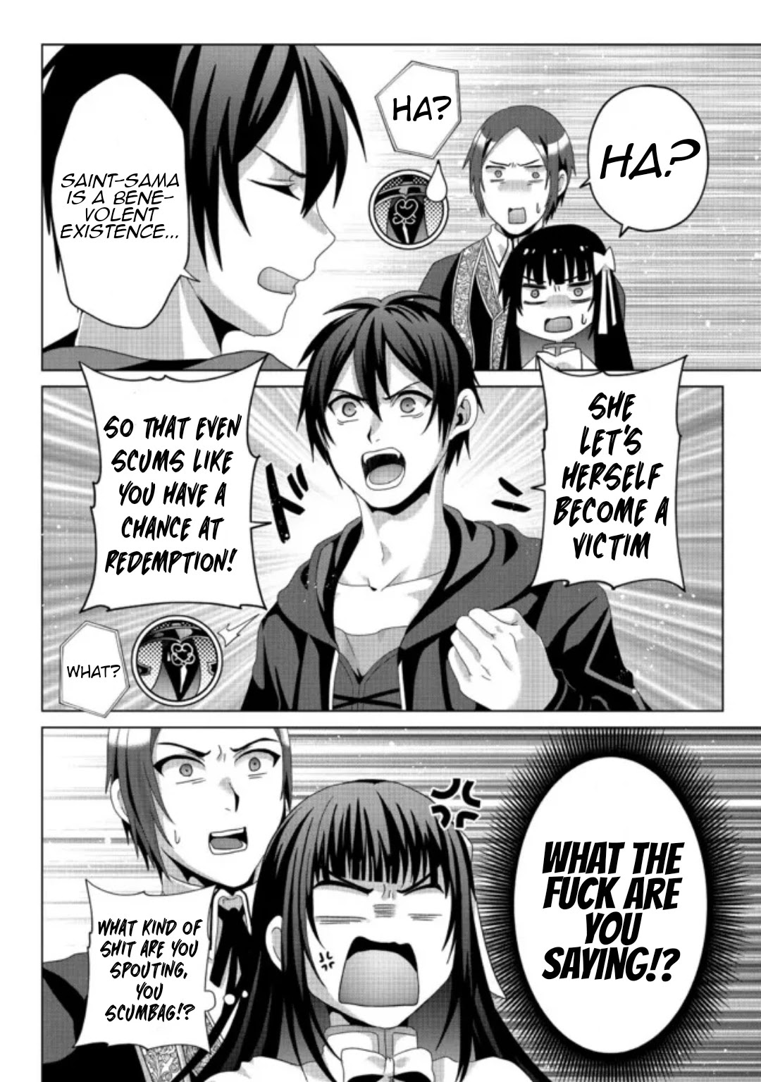 Nise Seiken Monogatari: Osananajimi no Seijo o Uttara Michizure ni sareta Chapter 17.1 - Page 17