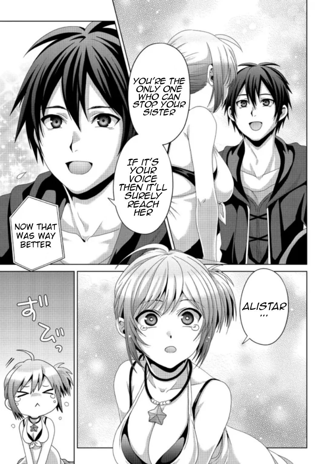 Nise Seiken Monogatari: Osananajimi no Seijo o Uttara Michizure ni sareta Chapter 17.1 - Page 8