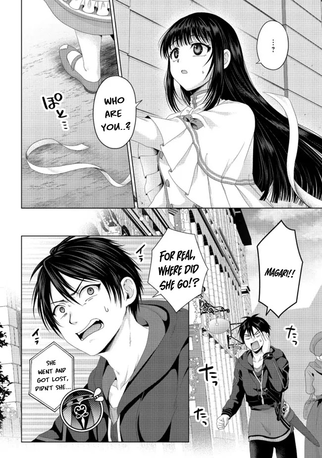 Nise Seiken Monogatari: Osananajimi no Seijo o Uttara Michizure ni sareta Chapter 19.2 - Page 13