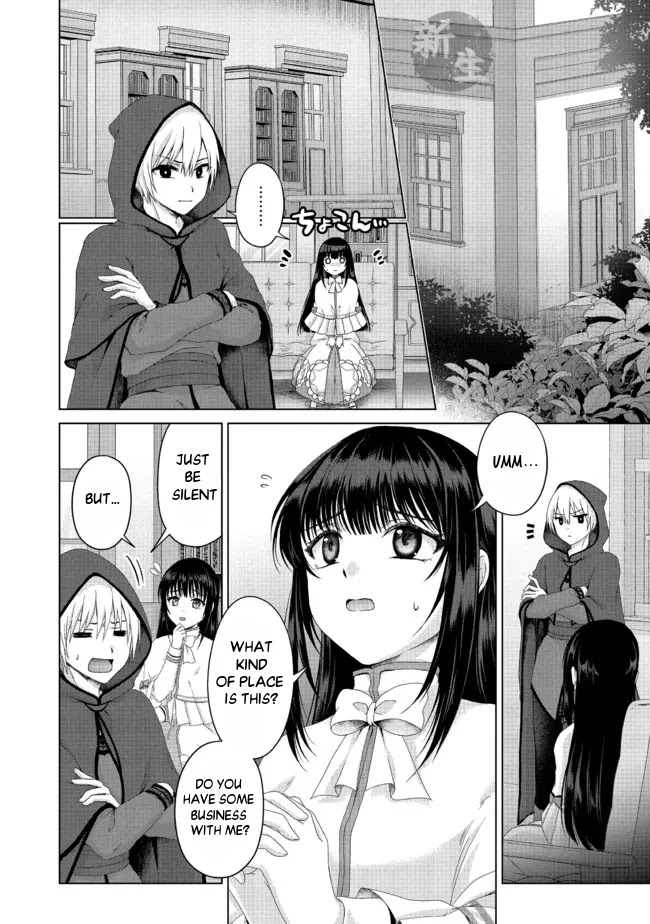 Nise Seiken Monogatari: Osananajimi no Seijo o Uttara Michizure ni sareta Chapter 20.1 - Page 7