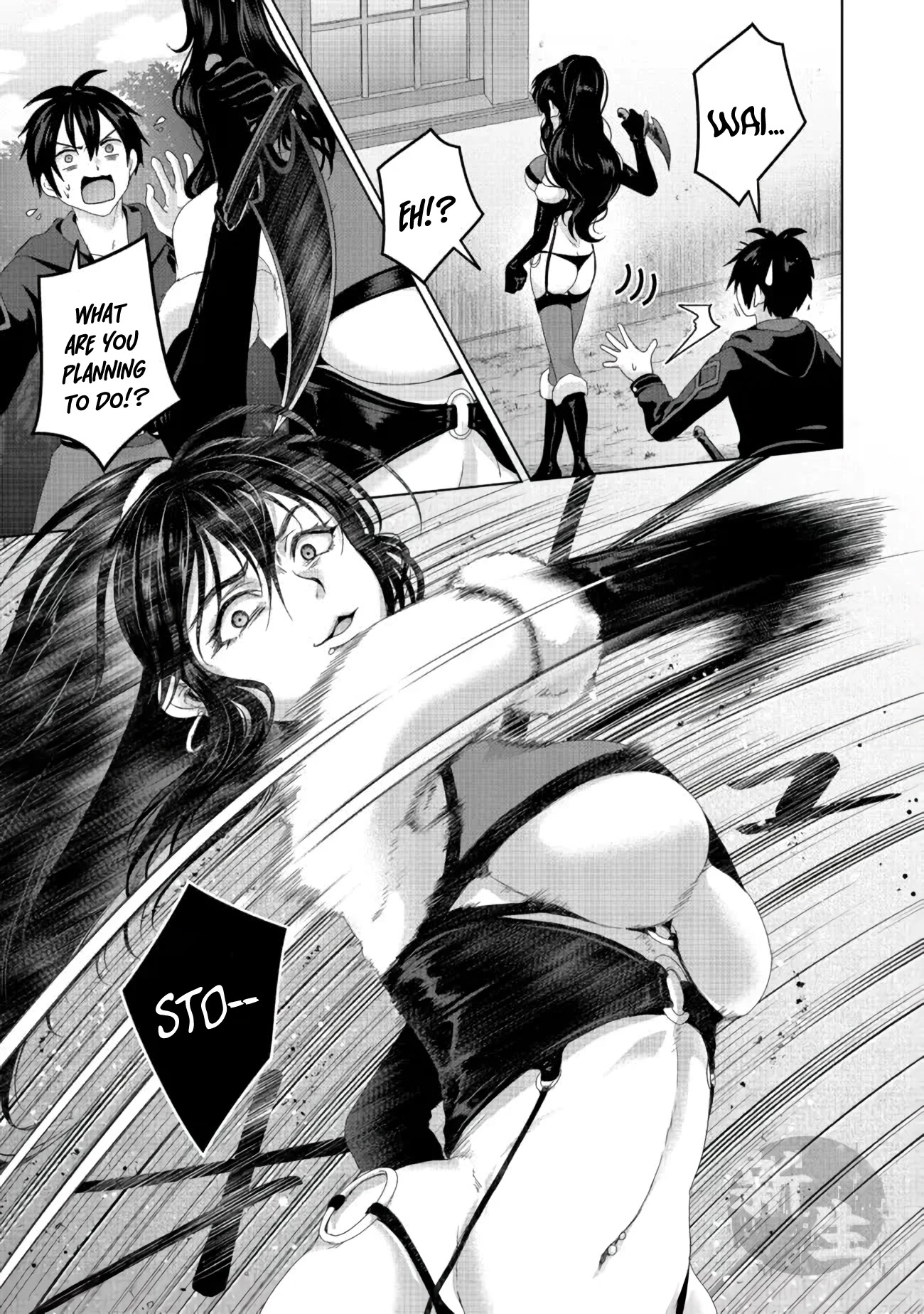 Nise Seiken Monogatari: Osananajimi no Seijo o Uttara Michizure ni sareta Chapter 20.2 - Page 10