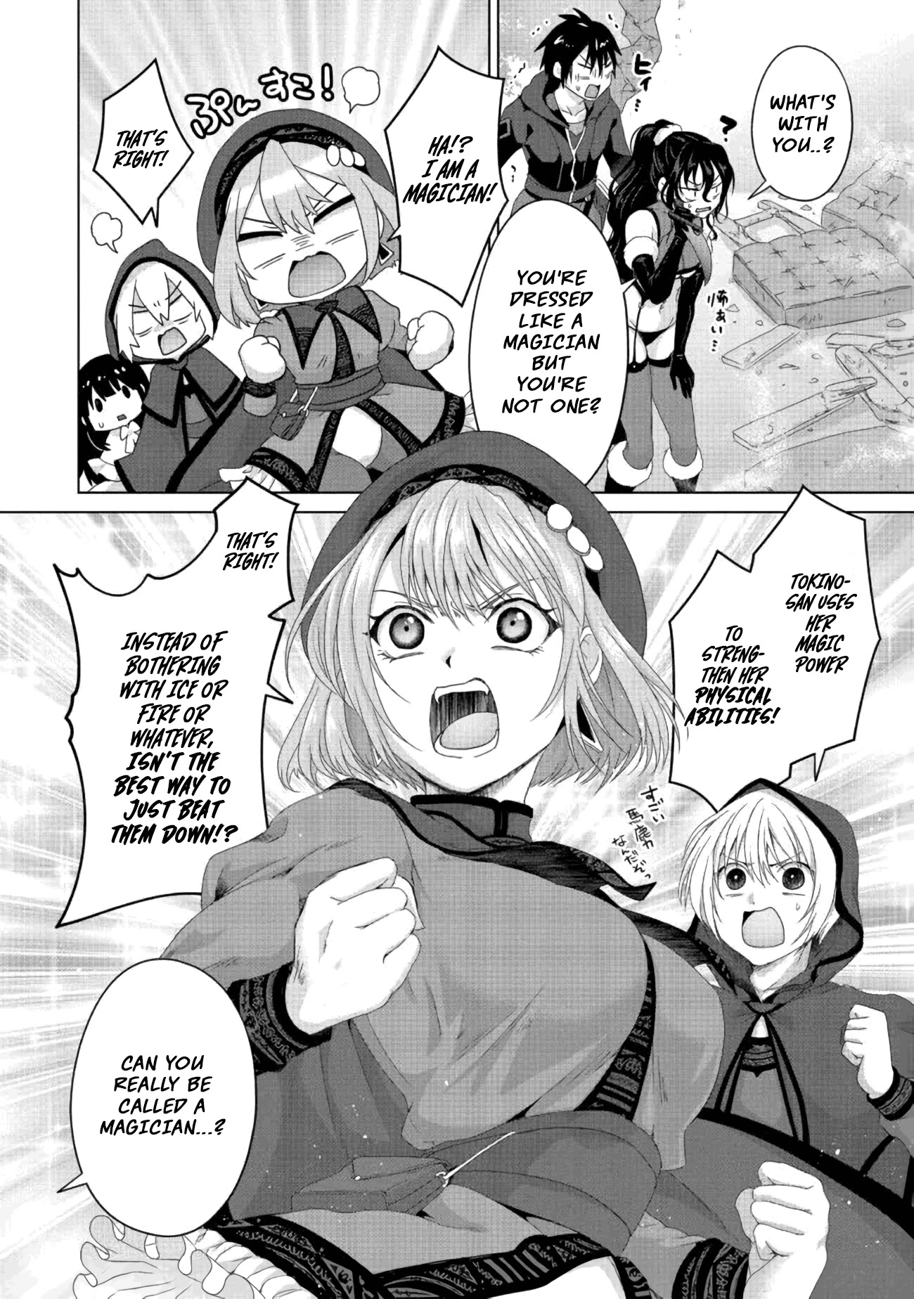 Nise Seiken Monogatari: Osananajimi no Seijo o Uttara Michizure ni sareta Chapter 21.1 - Page 7
