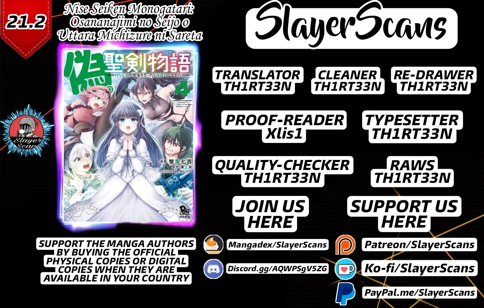 Nise Seiken Monogatari: Osananajimi no Seijo o Uttara Michizure ni sareta Chapter 21.2 - Page 1