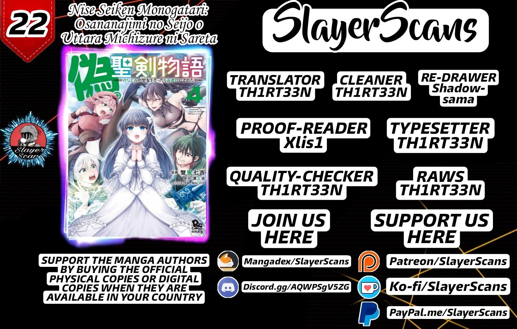 Nise Seiken Monogatari: Osananajimi no Seijo o Uttara Michizure ni sareta Chapter 22 - Page 1