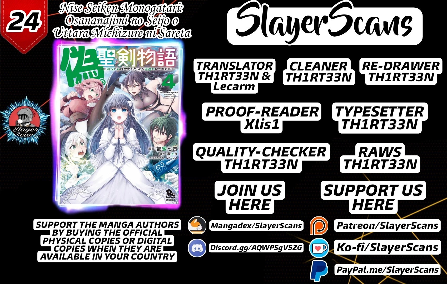 Nise Seiken Monogatari: Osananajimi no Seijo o Uttara Michizure ni sareta Chapter 24 - Page 1