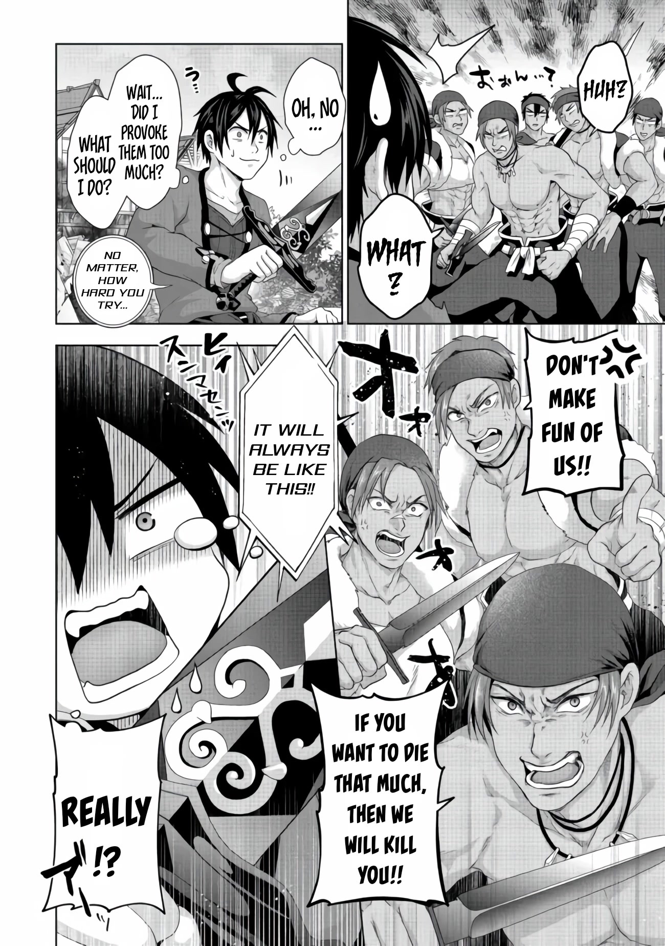 Nise Seiken Monogatari: Osananajimi no Seijo o Uttara Michizure ni sareta Chapter 24 - Page 17