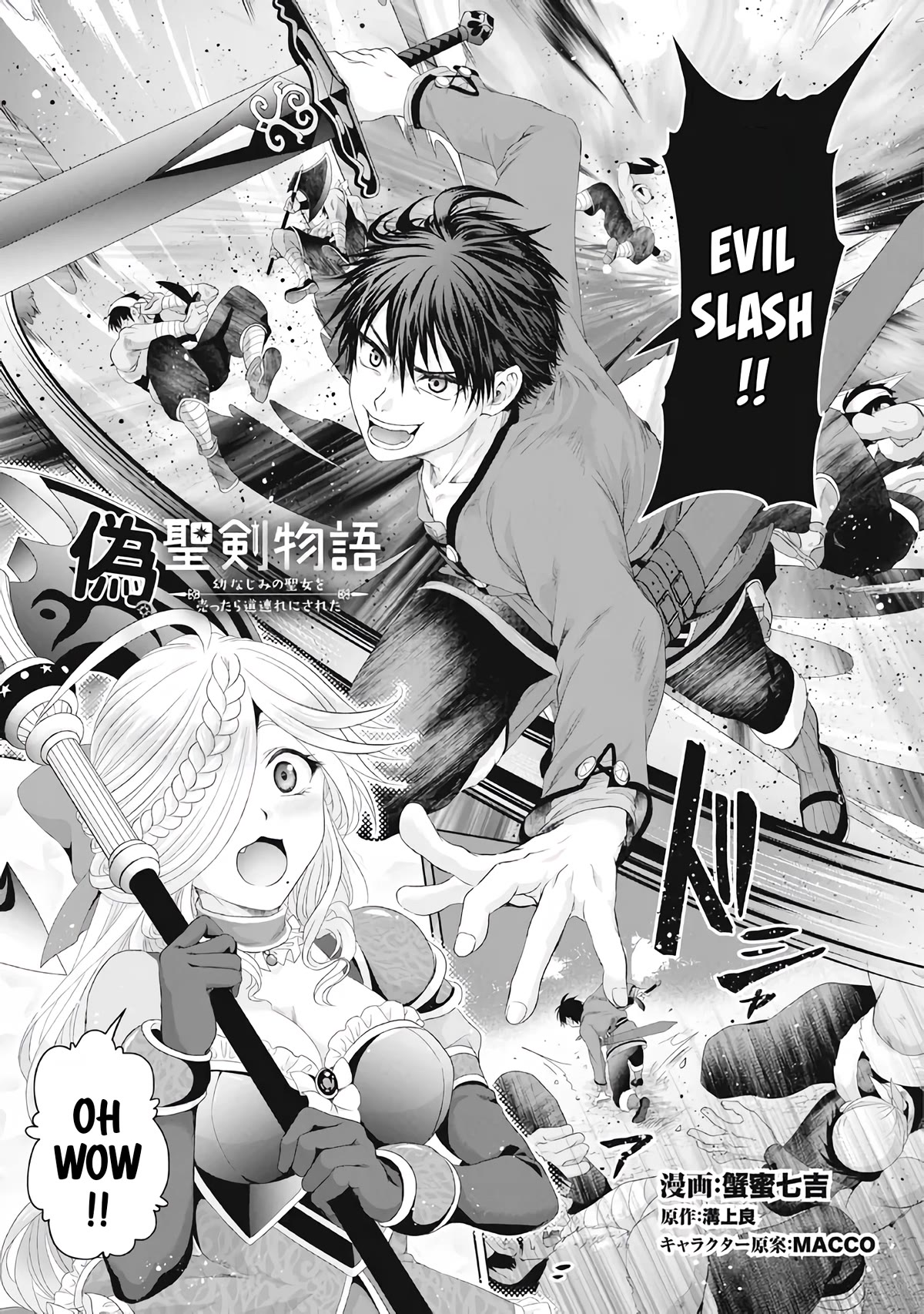 Nise Seiken Monogatari: Osananajimi no Seijo o Uttara Michizure ni sareta Chapter 28 - Page 2