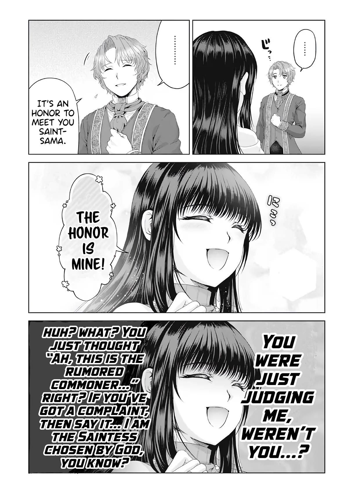 Nise Seiken Monogatari: Osananajimi no Seijo o Uttara Michizure ni sareta Chapter 28 - Page 19