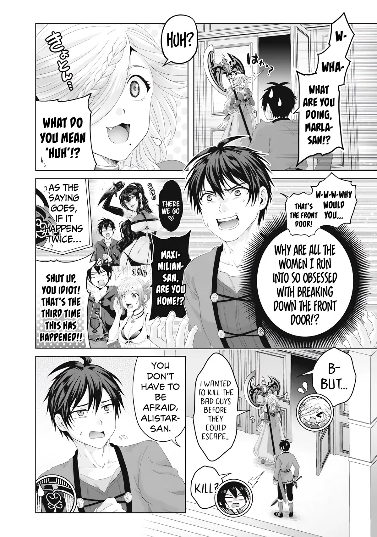 Nise Seiken Monogatari: Osananajimi no Seijo o Uttara Michizure ni sareta Chapter 28 - Page 7