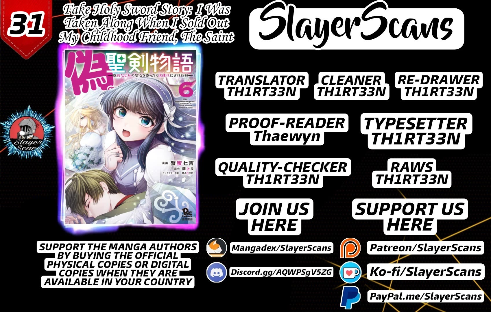 Nise Seiken Monogatari: Osananajimi no Seijo o Uttara Michizure ni sareta Chapter 31 - Page 1